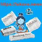 iskova.news